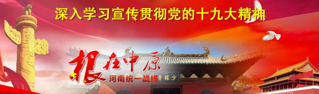 省直事业编！*共中**河南省委*党**校（河南行政学院）招聘事业工作人员6名【8.10-8.12】