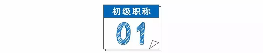 报考初级会计必须要信息采集吗,初级会计不符合信息采集条件