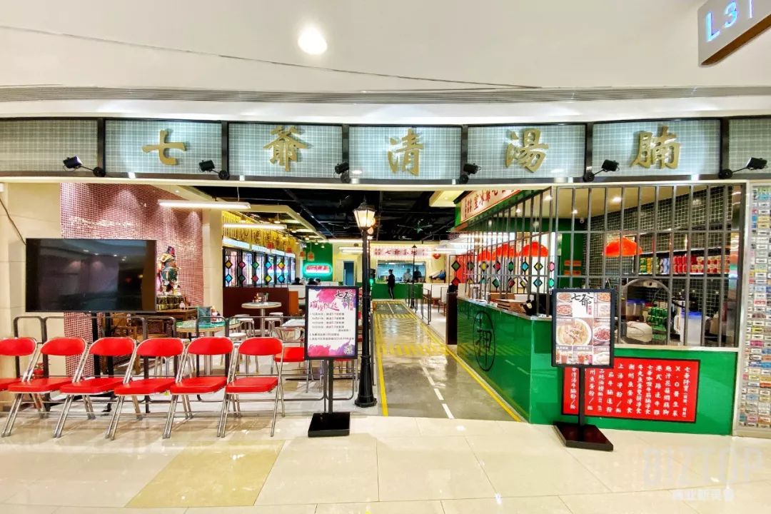 西安高新益田假日里,西安益田假日里怎么样