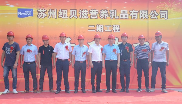 纽贝滋羊奶粉焕新上市啦,纽贝滋羊奶粉焕新升级