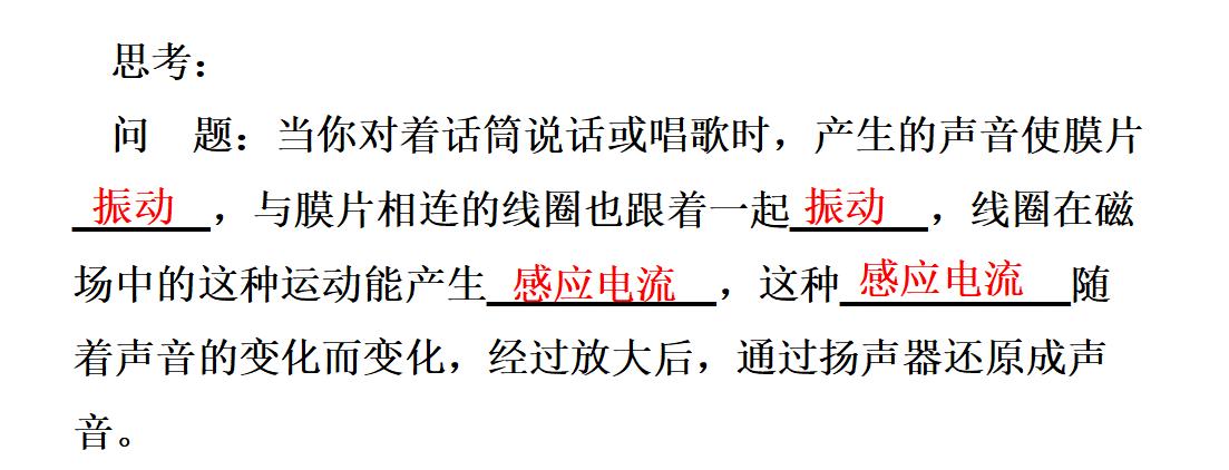 电话的工作原理是什么简洁,电话工作原理