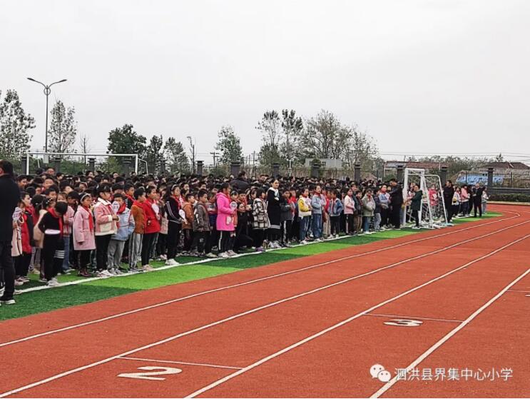 小学体育节活动通知,旺岗小学体育节活动