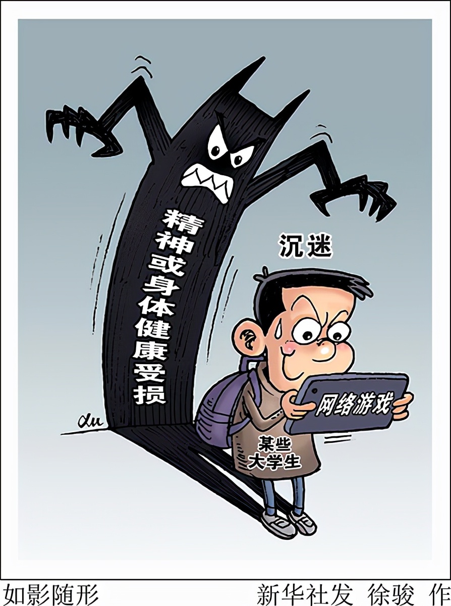 青少年网瘾成瘾科普,孩子沉迷网瘾的危害