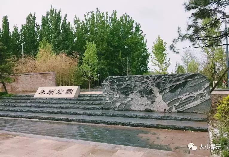 免费公园滑梯,六支沟滑滑梯公园