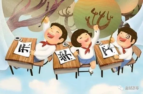 熊孩子报名,盐城小学生学费在哪缴纳