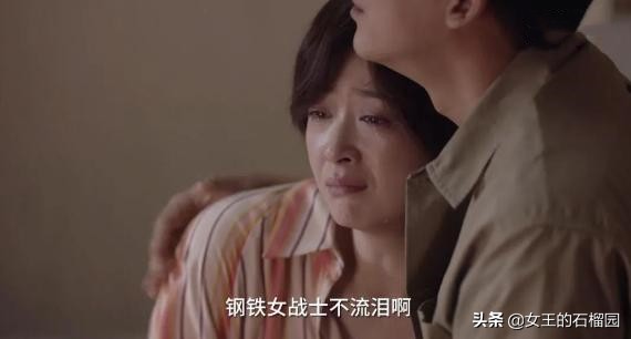 心疼田雨岚,田雨岚的辛酸