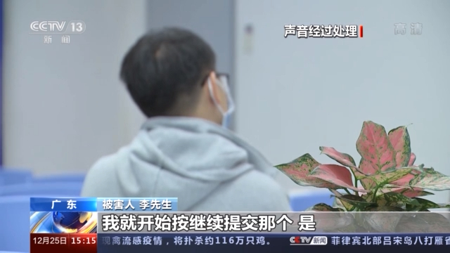 网聊被骗的真实案例遇到怎么处理,如何避免网聊被骗