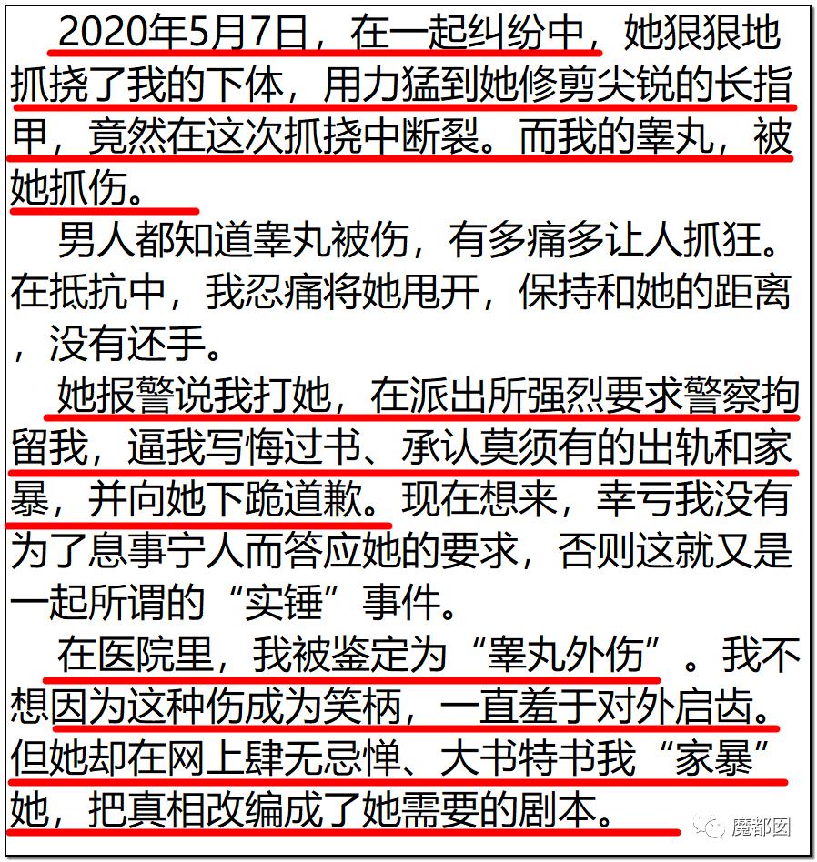 短跑名将张培萌被曝家暴,短跑名将张培萌殴打岳母被行拘