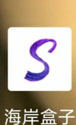 好用的苹果手机app推荐,好用的手机扫描app推荐