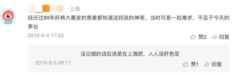 片仔癀如何服用,广东喝洋酒配片仔癀