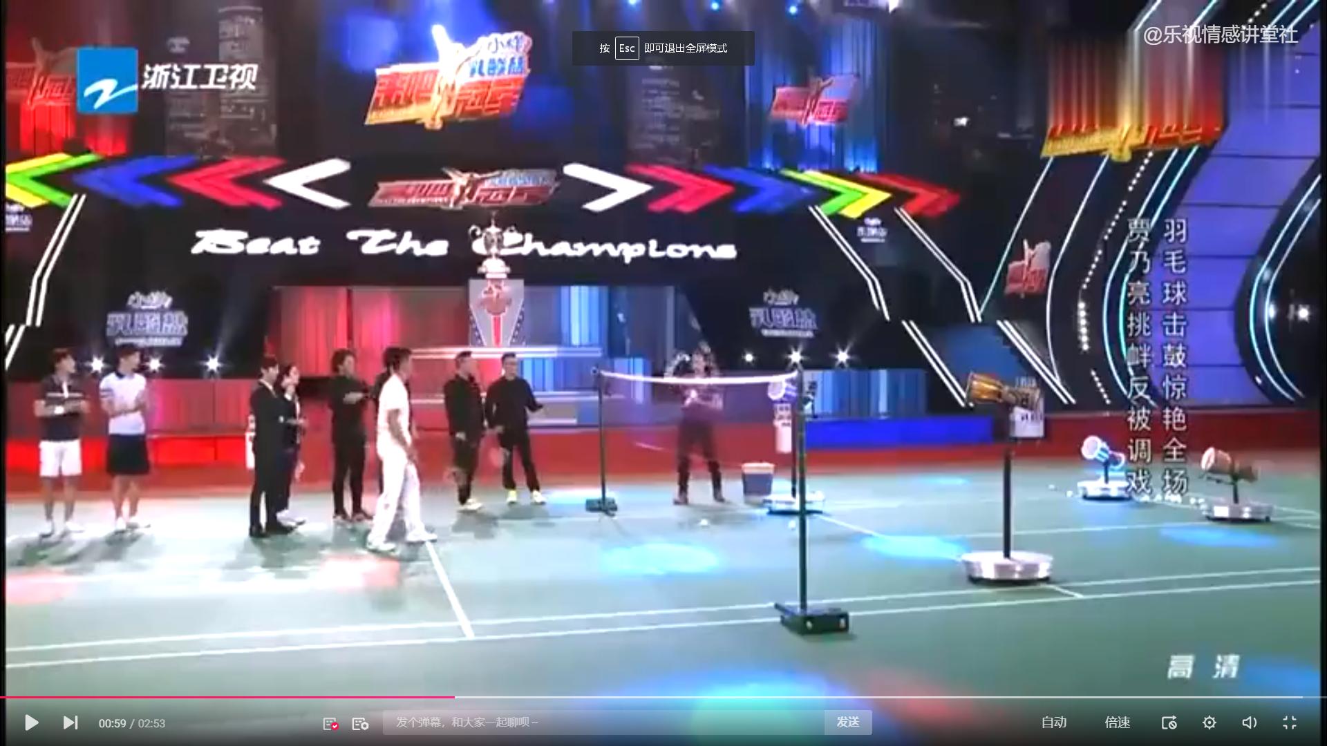 羽毛球的综艺节目,羽毛球综艺节目有哪些