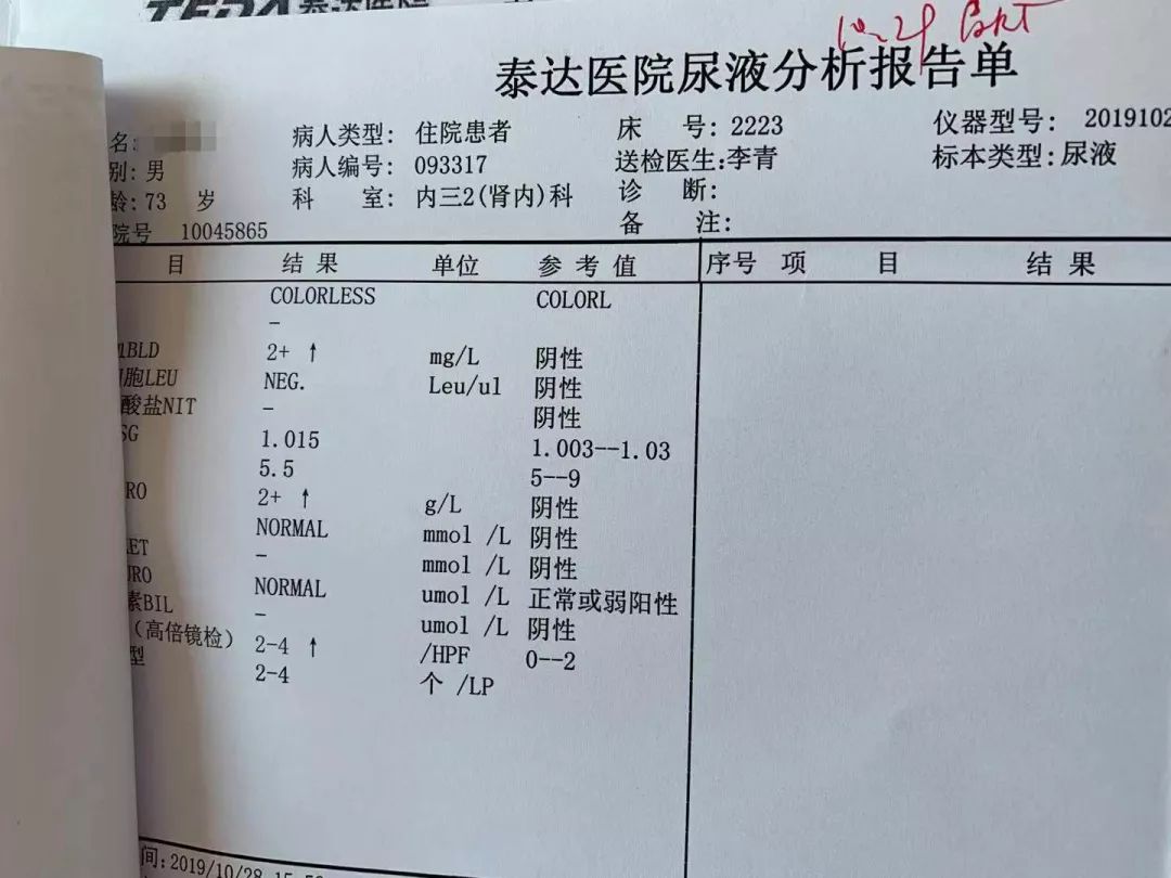 从正常发展到尿毒症要多久,开始肾病到死亡有多长时间