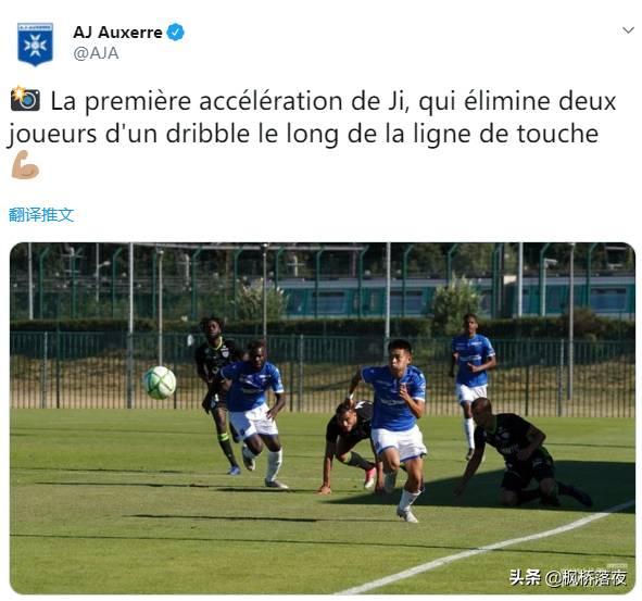 武磊新赛季仍披7号,武磊中国足球新球员