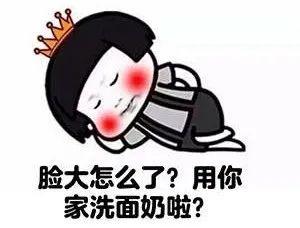 10款热门男士洗面奶测评曝光,15岁男生洗面奶测评