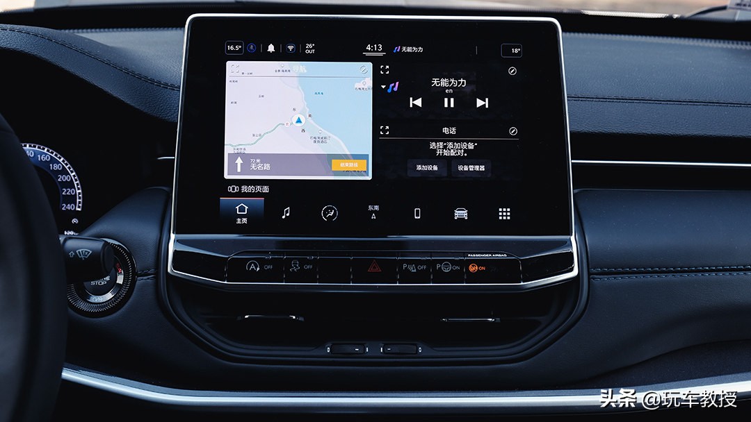 jeep指南者2020有什么优惠,13款jeep指南者2.4二手值得买吗