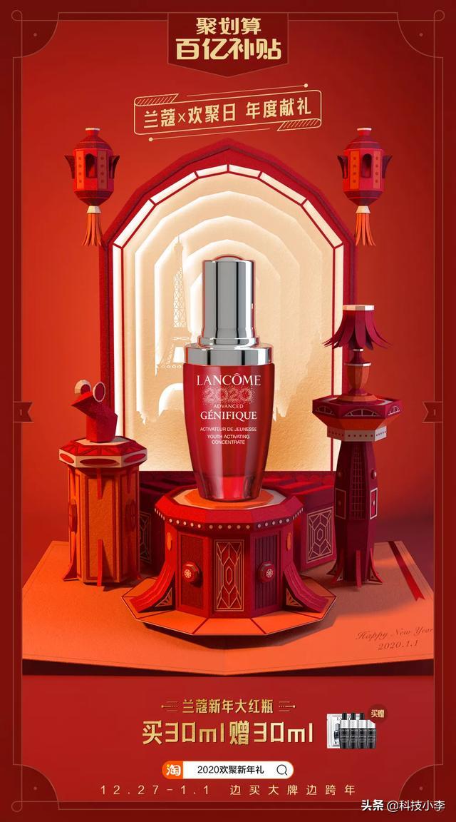 淘宝百亿补贴和聚划算哪个更优惠,淘宝的聚划算百亿补贴在哪个位置