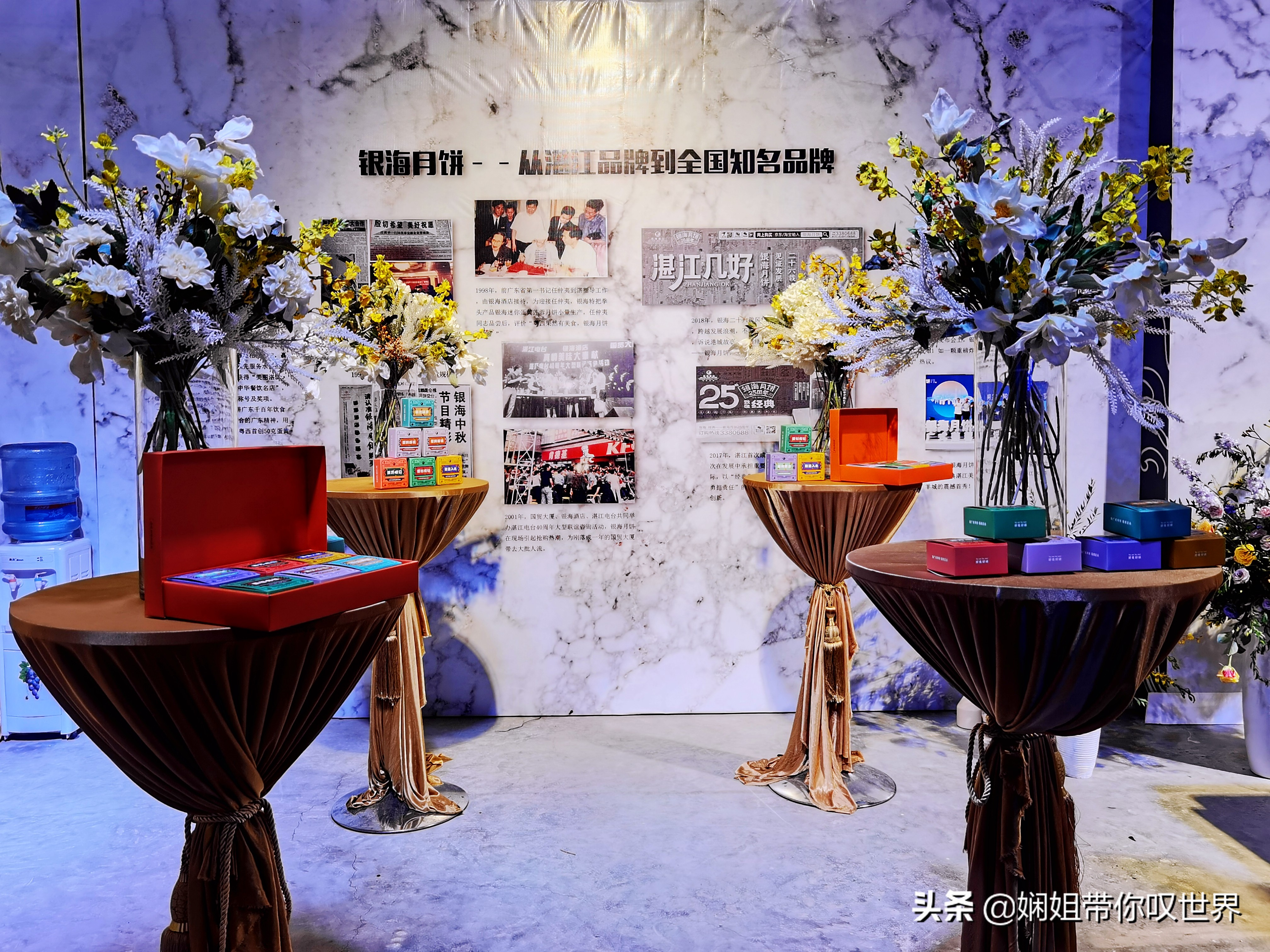 时光宝藏礼盒,时光宝藏精品