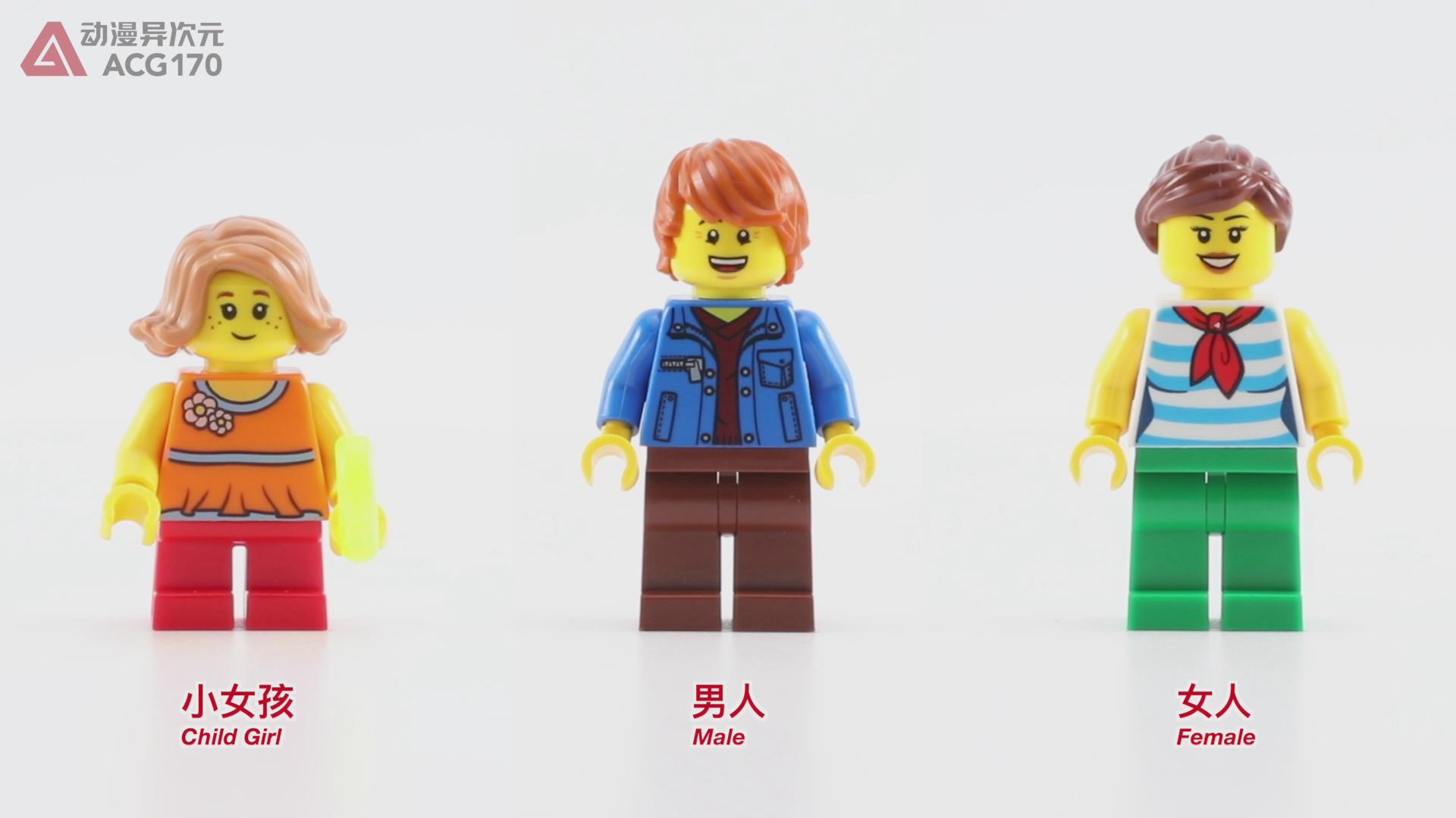 乐高积木创意百变系列,乐高积木9656旋转木马教程