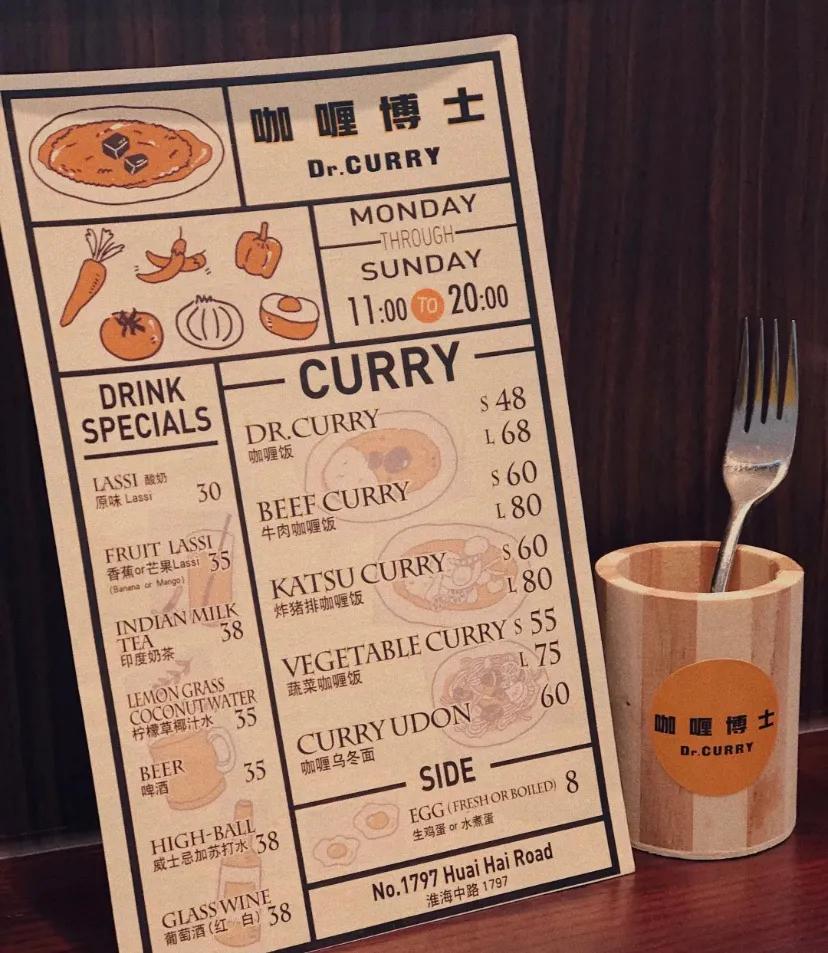 我在上海，执行了一次假装在日本计划