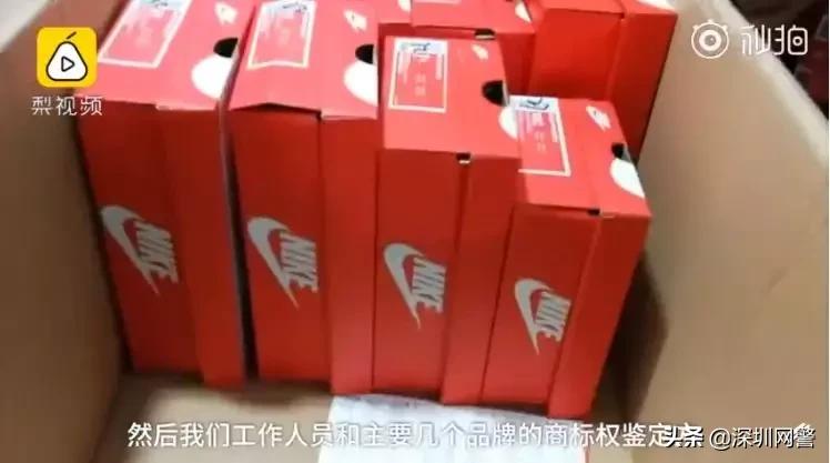 万双名牌运动鞋被查封！涉及nike、adidas、NB等品牌