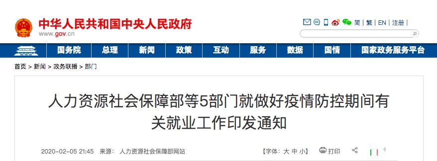 延迟开学对招生有什么影响,延迟毕业对就业有什么影响