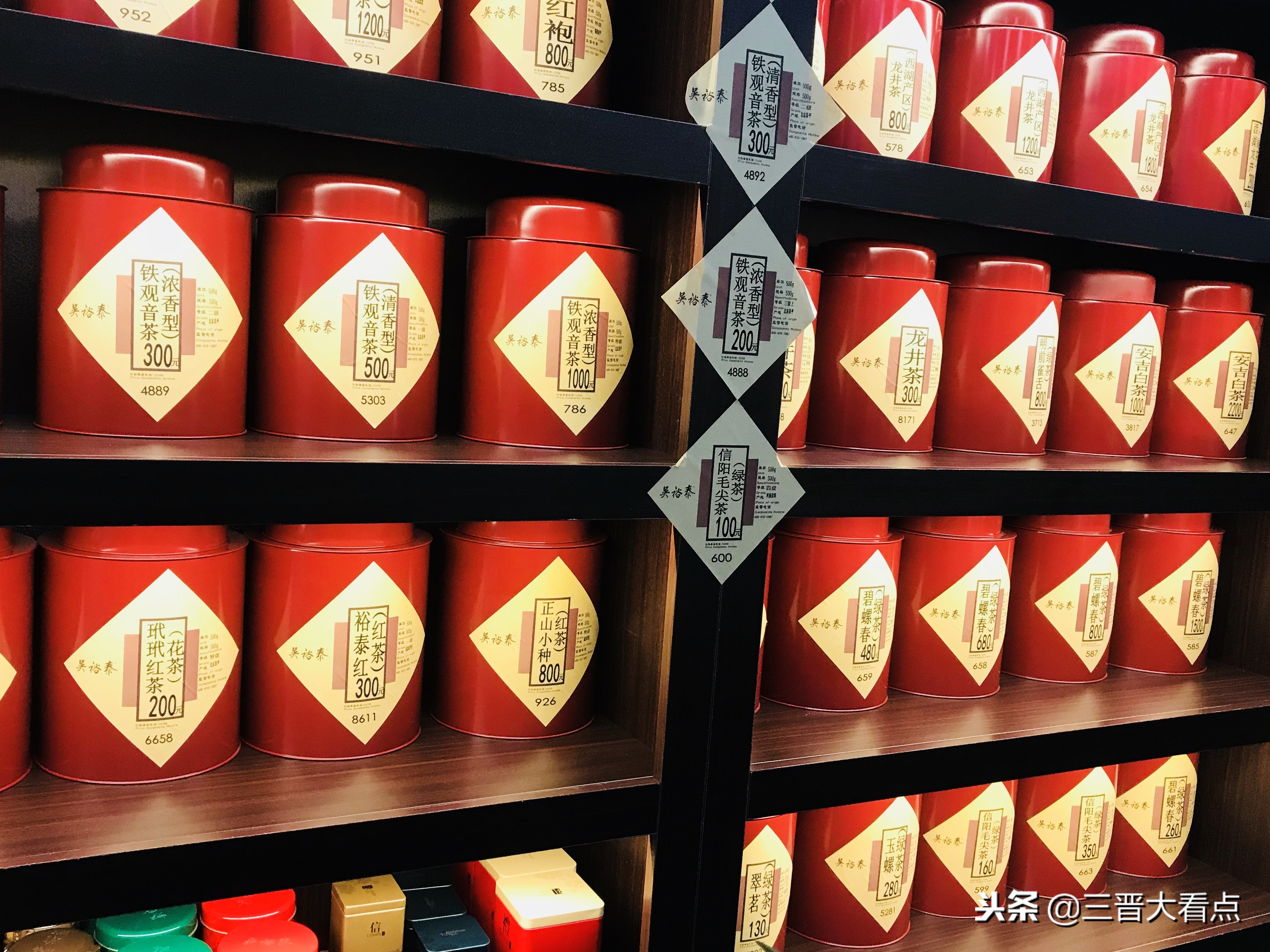 「散文」炉筒红了