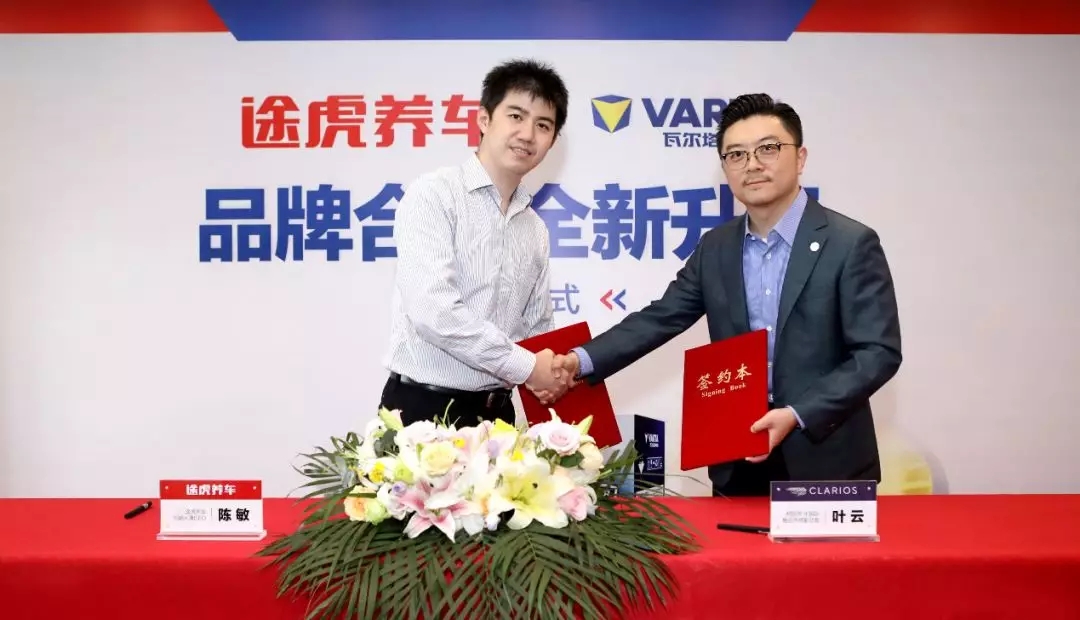 途虎上的瓦尔塔是正品吗,途虎养车买汽车买瓦尔塔是正品吗