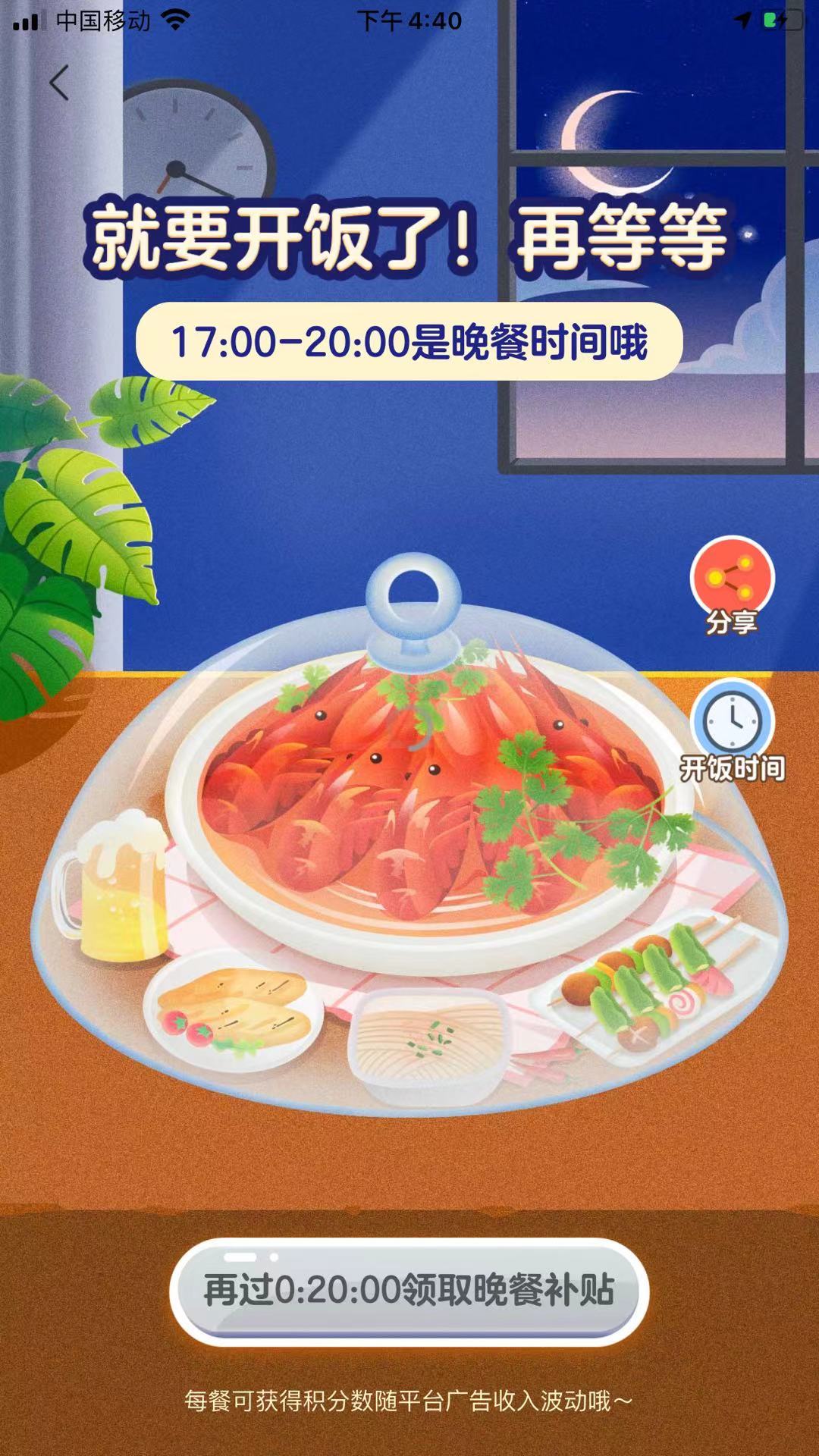 头条日收益200怎么赚,看头条视频赚收益的方法