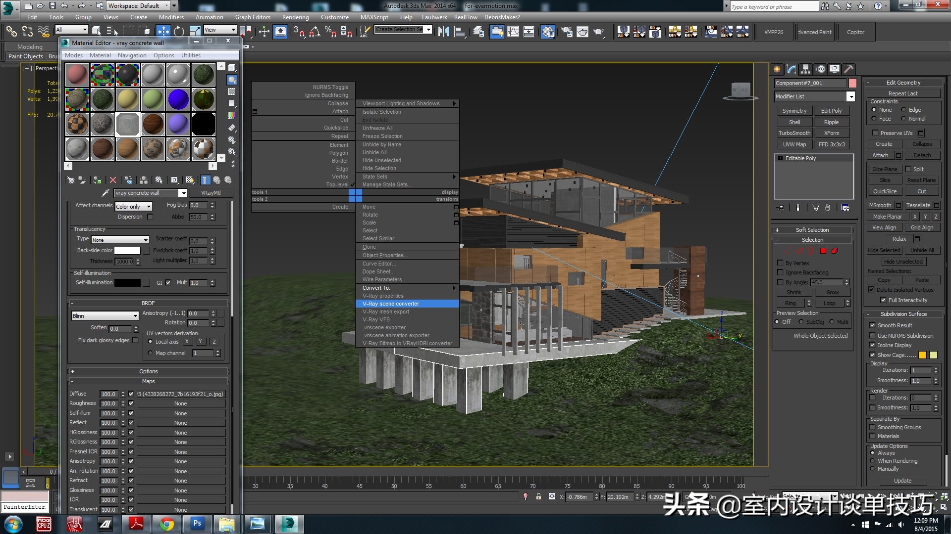室外图没氛围？两个通用灯光技巧，马来西亚CG艺术家都在用