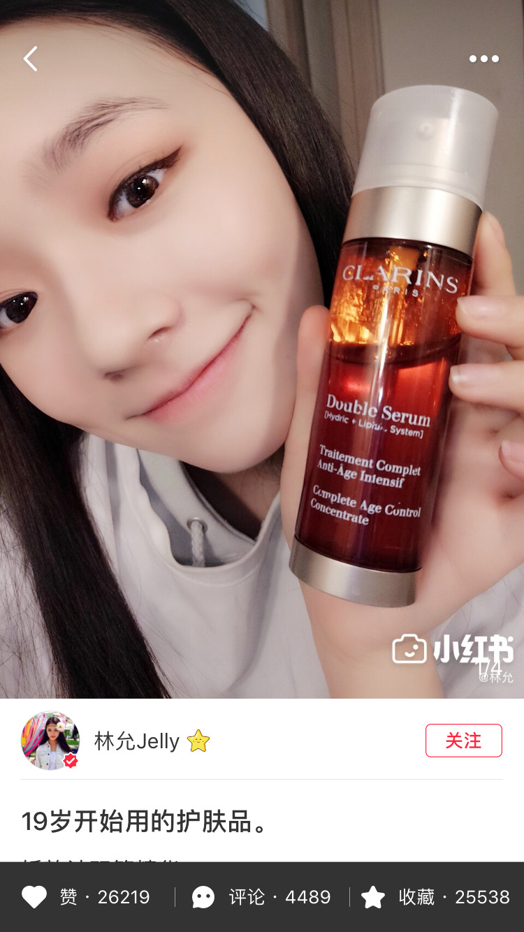 来wruru俄罗斯海淘get林允同款双萃