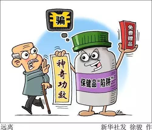 网警提醒你认清这些套路,被网警盯上会有什么提示