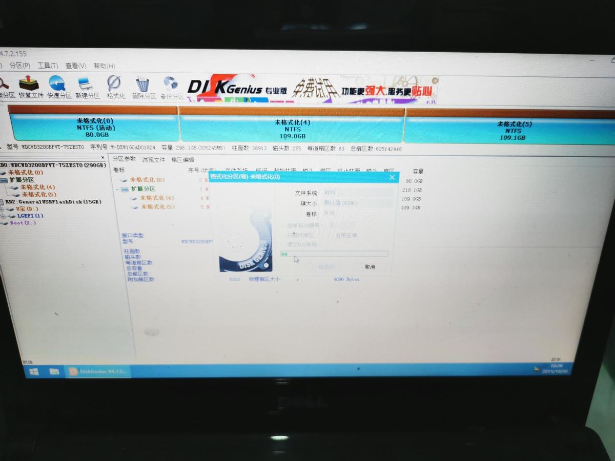 电脑硬盘的空间怎么变大,正在使用的电脑怎样调整硬盘大小