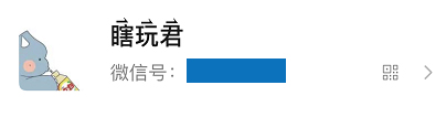 微信昵称字顶上加个小点,微信小尾巴个性语句