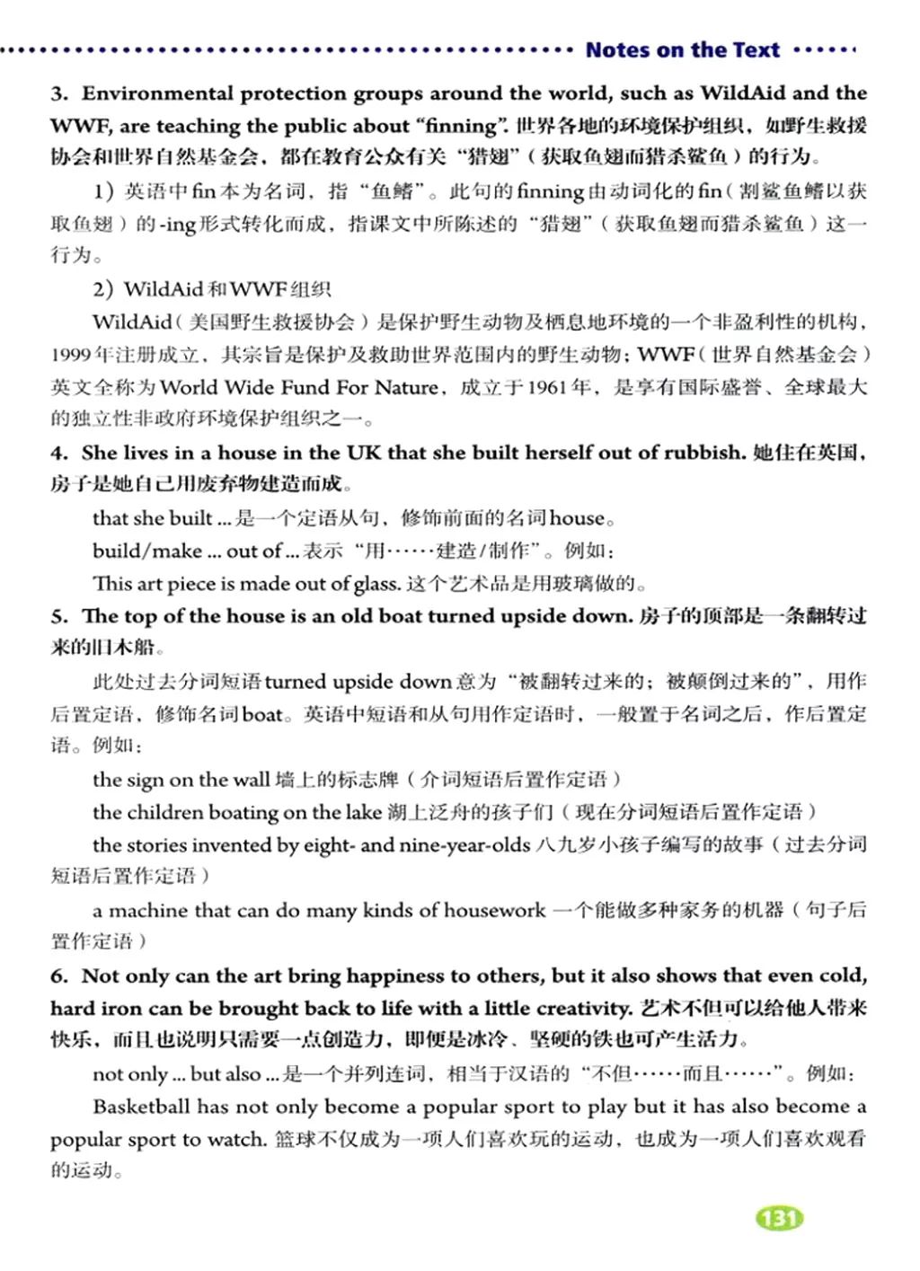 在家就能学英语免费课文,在家学人教版五年级英语下册