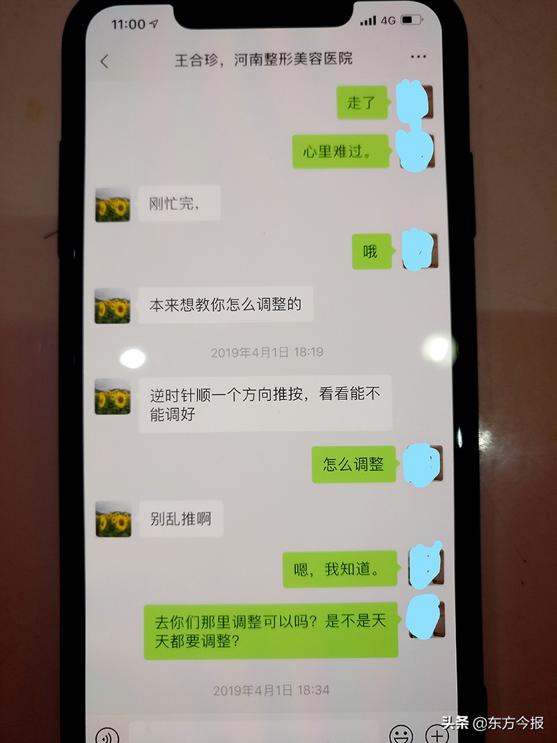 娌冲崡鍋囦綋涓拌兏鏁村舰,娌冲崡鏁村舰涓拌兏鐪熷疄妗堜緥