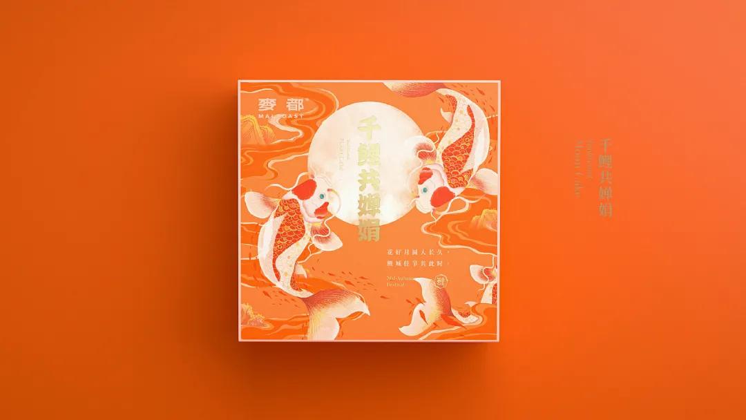 国潮风格的礼盒包装设计,融合中国传统文化的设计