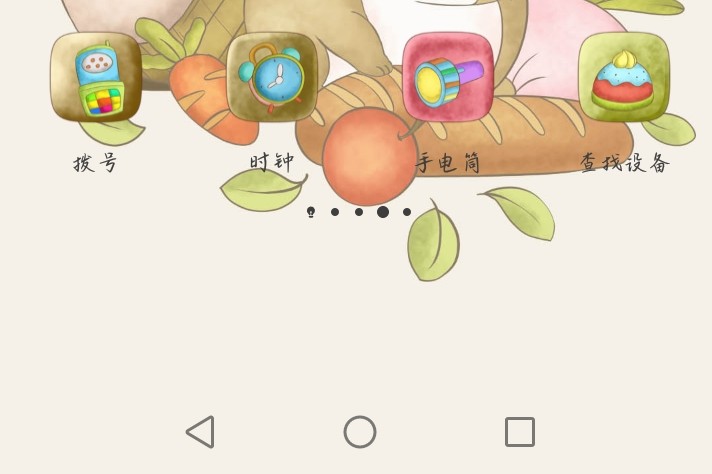 华为手机丢了怎么找回原来照片,华为手机丢了怎么找回