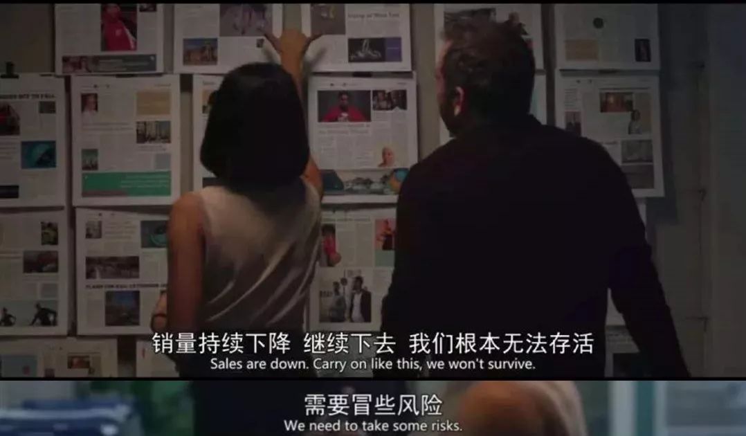 《报社》:我们不报道新闻,我们“讲故事”