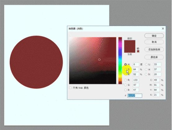 配色原理与色彩搭配实战宝典,色彩搭配入门配色基本类型