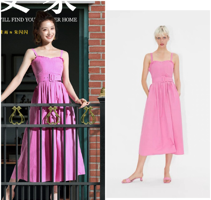 朱闪闪服装价位,朱闪闪裙子什么牌子