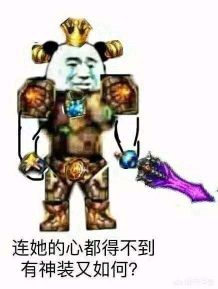 热血传奇怎么彻底删除人物,热血传奇怎么闪退