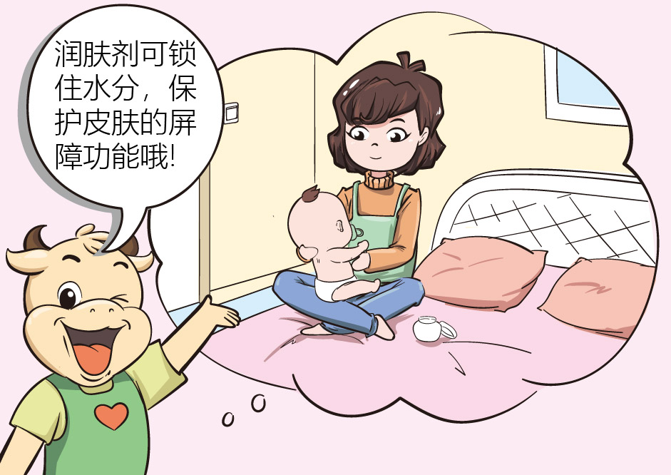 宝宝湿疹怎么治疗最好最快最有效,宝宝常见的湿疹该如何处理呢