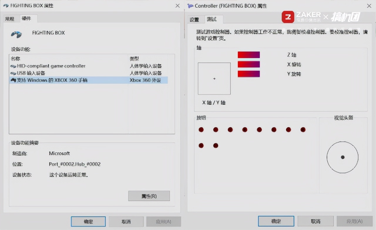 莱仕达x8摇杆,回忆童年8090街机游戏斗地主