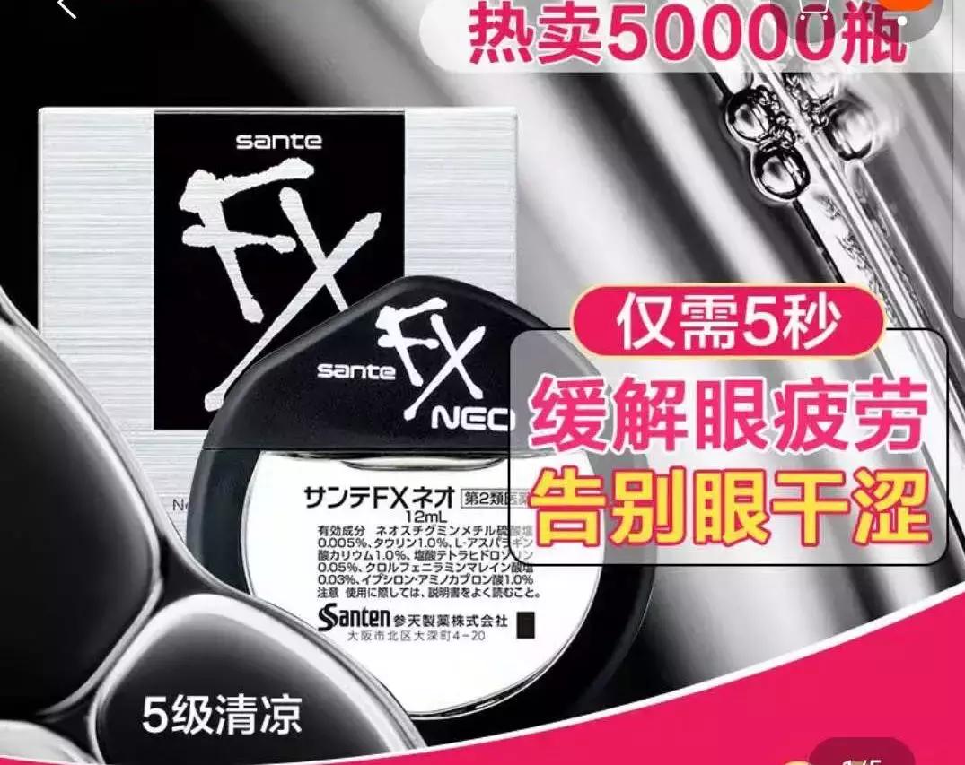 紧急预警禁用信息,紧急提醒停用药物