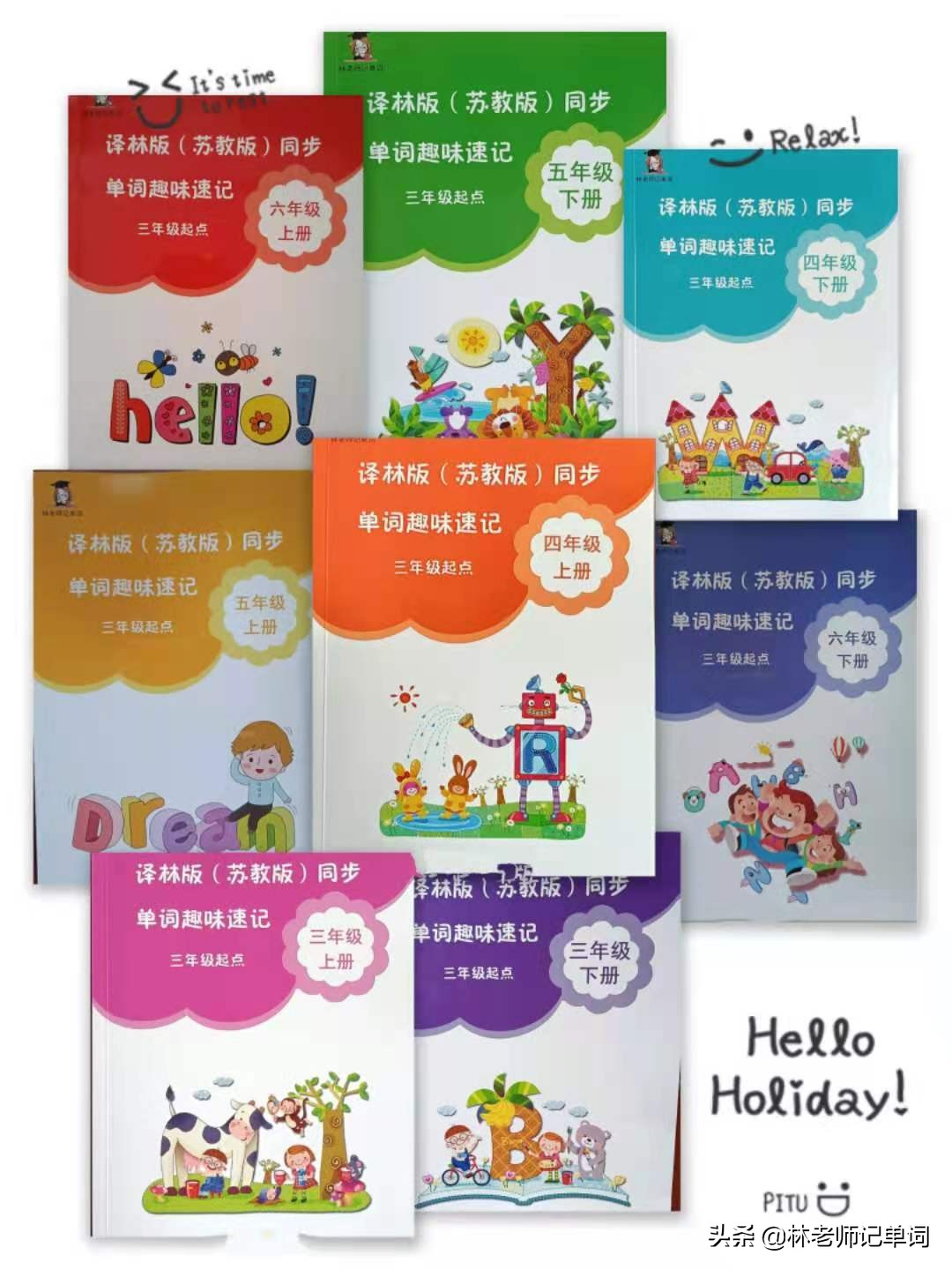 孩子不爱背单词怎么教,孩子不愿意背单词怎么提升英语