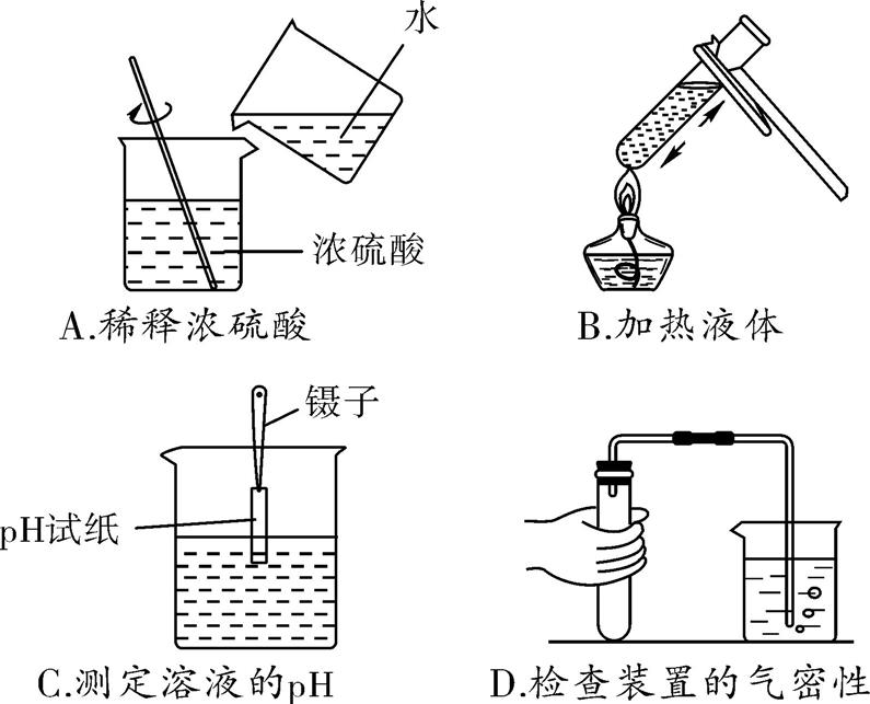 中考化学实验仪器必考知识点,中考化学易错题讲解视频
