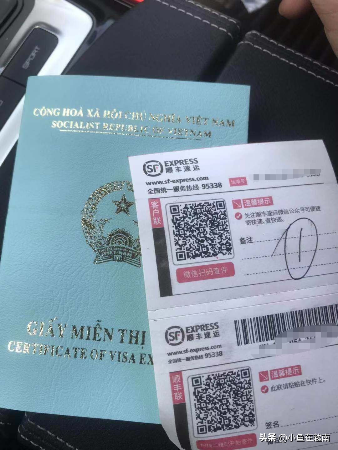 越南旅游与文化教程,越南旅游签证的最新政策