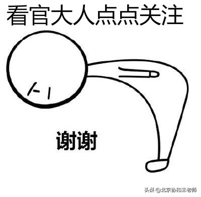 肾阴虚穴位,董氏奇穴治疗肾阳虚的穴位