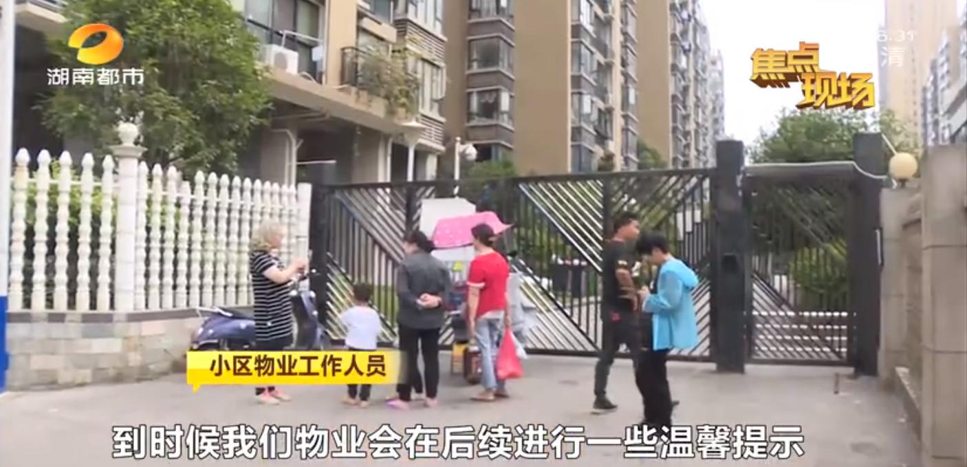 小区有这样的门一定要注意！长沙公园尚小区?8岁男童头卡围栏，着急回家结果被卡住了