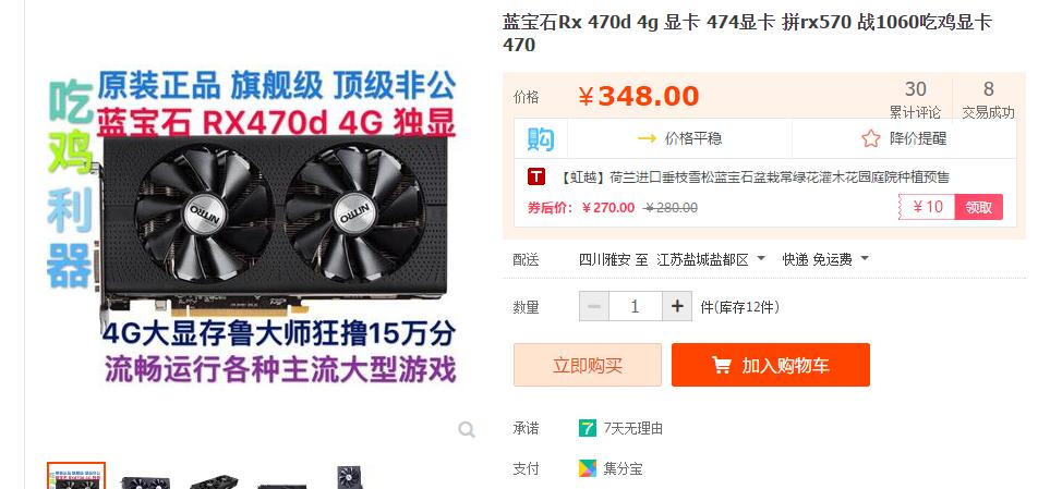 660鲁大师跑分,6k块鲁大师跑分